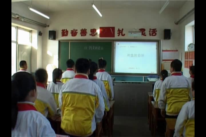 人教版语文五上《13　钓鱼的启示》内蒙郭老师-省一等奖