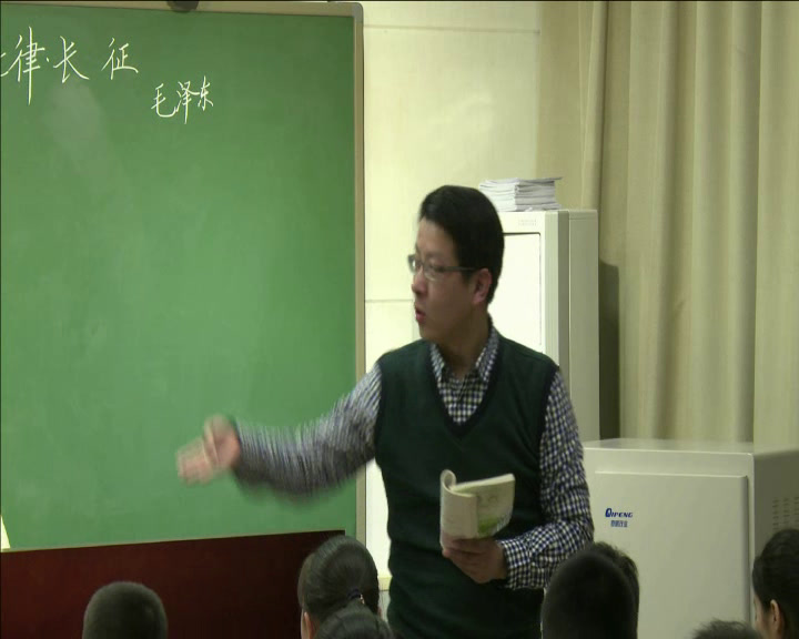 人教版语文五上《25　七律长征》湖北刘老师-省一等奖
