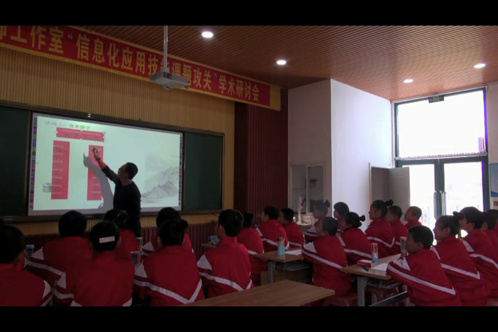 人教版语文五上《有趣的汉字》辽宁顾老师-省一等奖