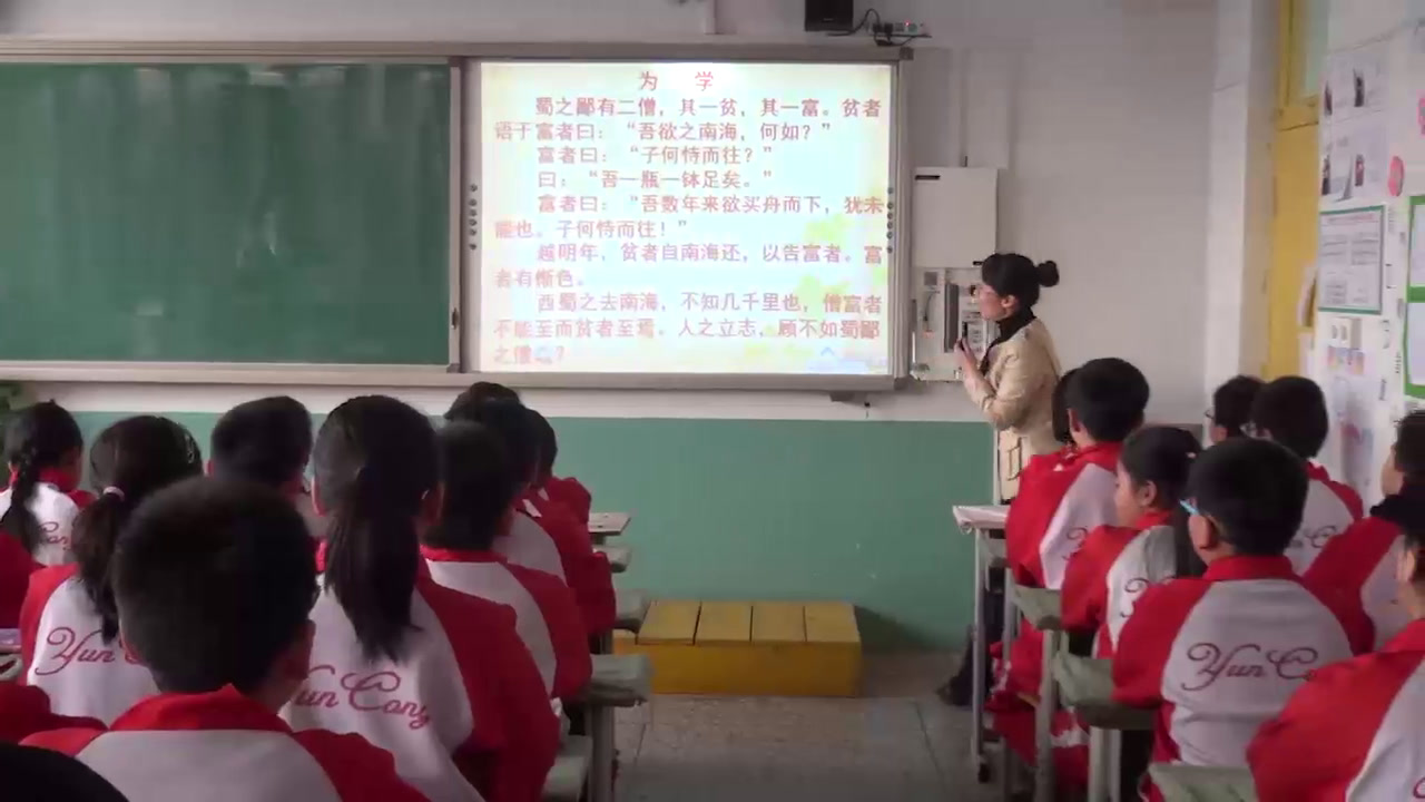 人教版语文五上《回顾拓展三》河北李老师-省一等奖