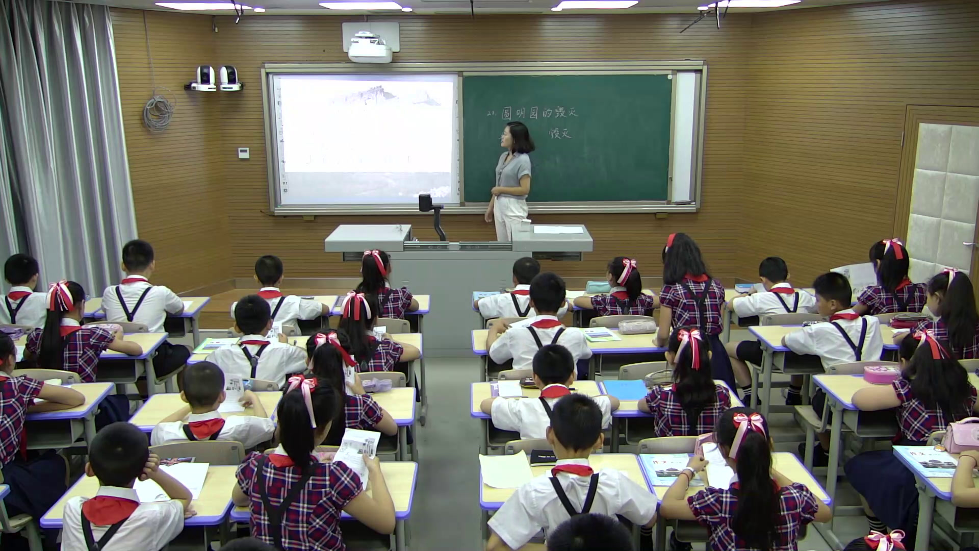 人教版语文五上《21　圆明园的毁灭》重庆王老师-省一等奖