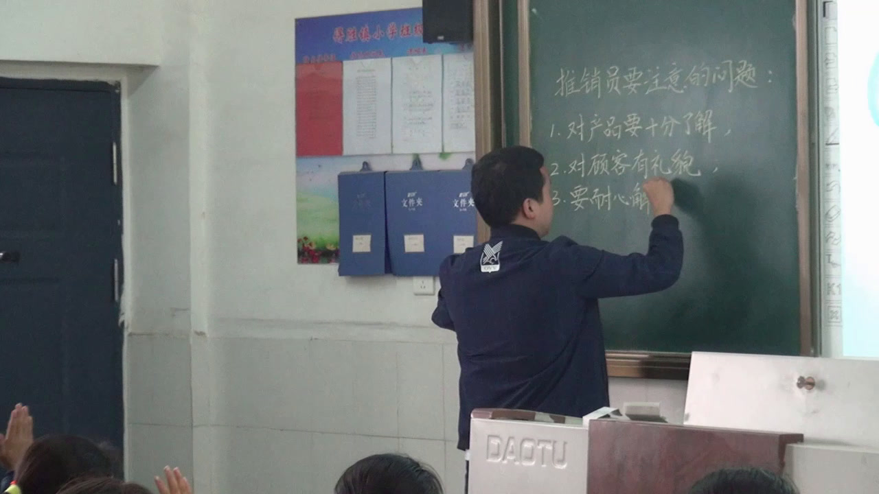人教版语文五上《口语交际习作三》湖北龚老师-全国一等奖