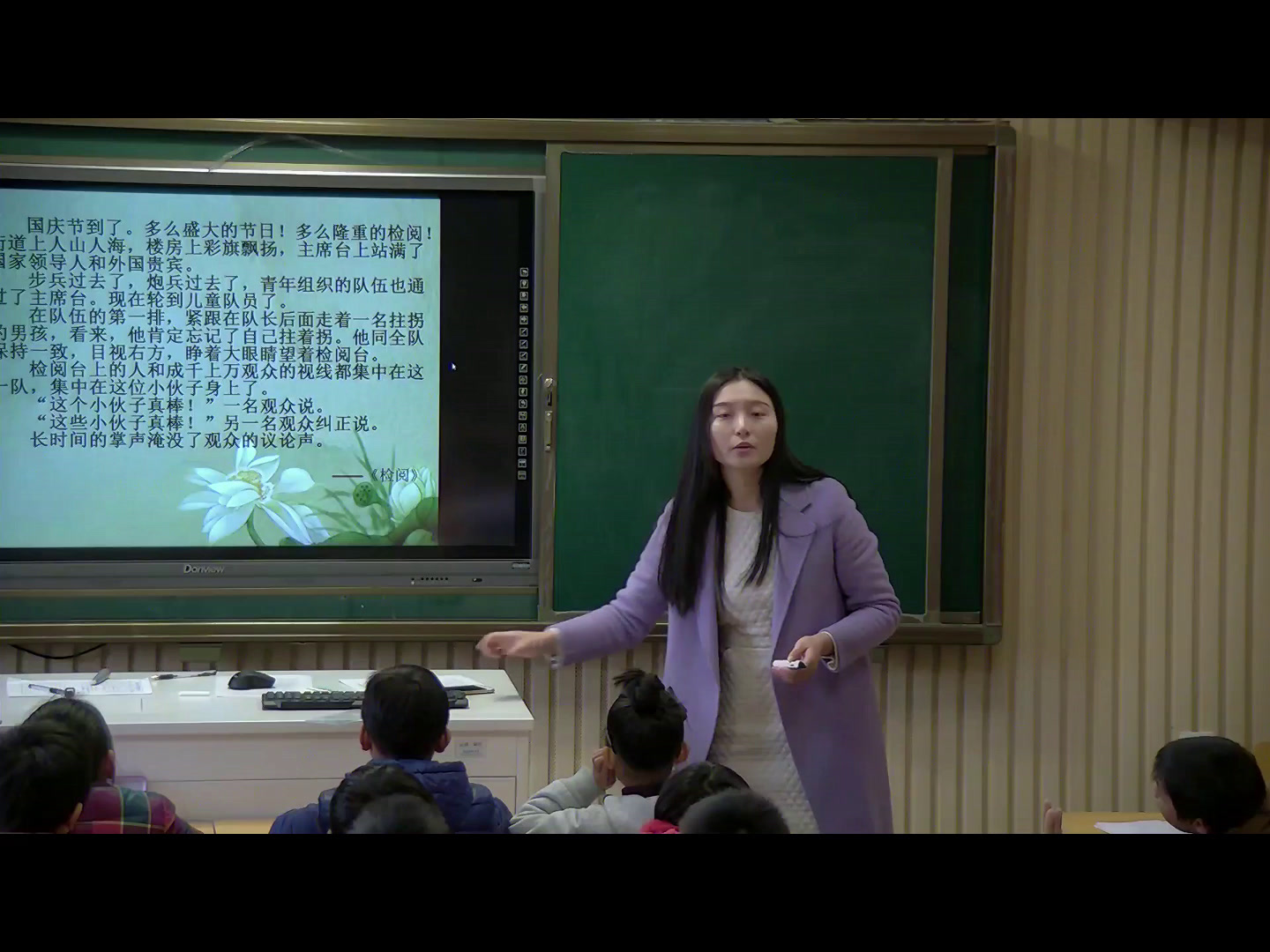人教版语文五上《习作》安徽张老师-全国一等奖