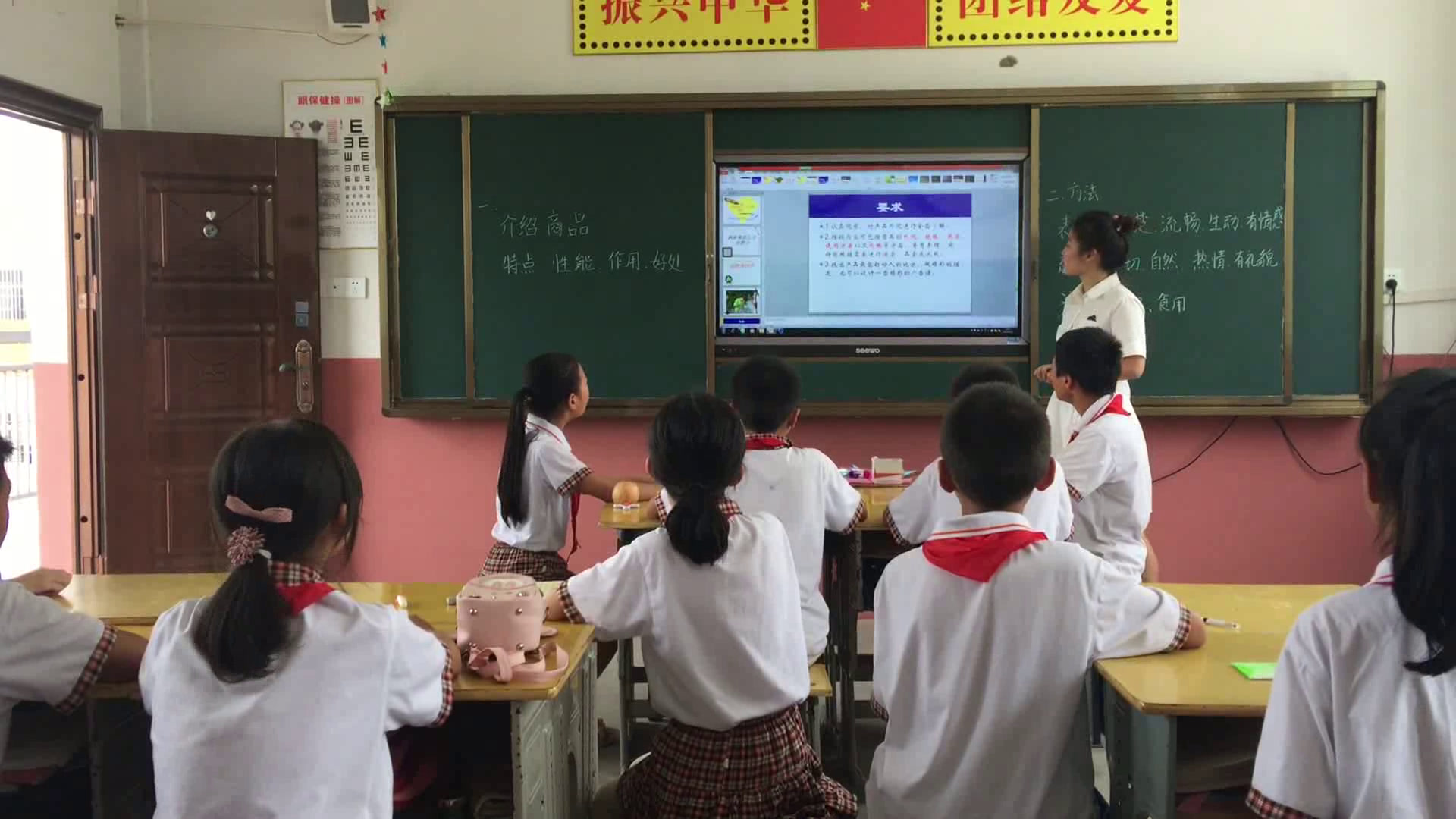 人教版语文五上《口语交际》江西周老师-省一等奖