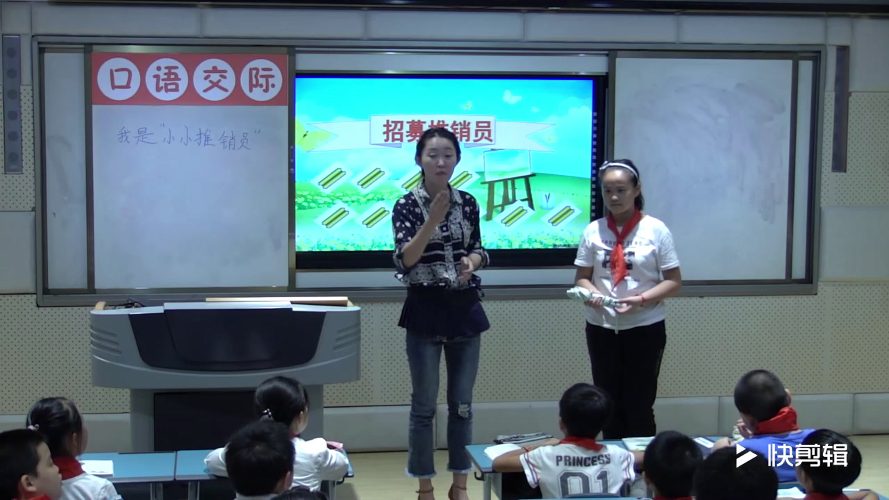 人教版语文五上《习作》贵州尹老师-全国一等奖
