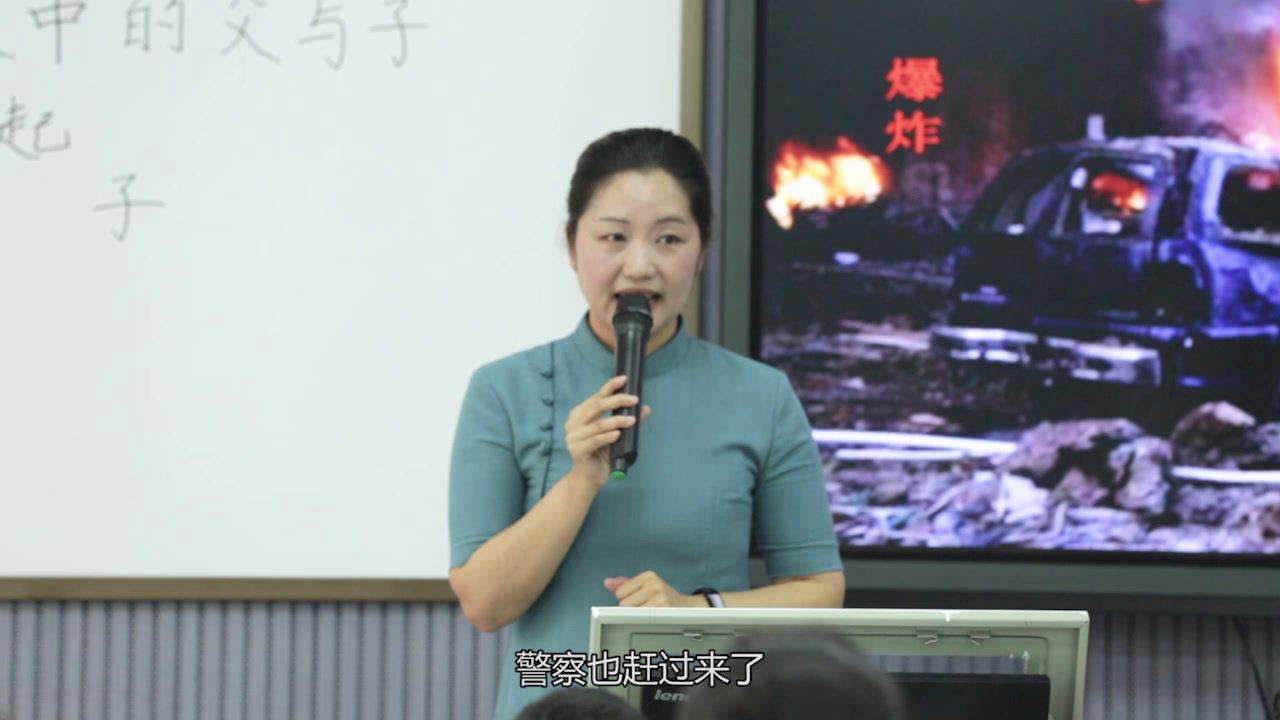 人教版语文五上《17　地震中的父与子》湖南李老师-省一等奖