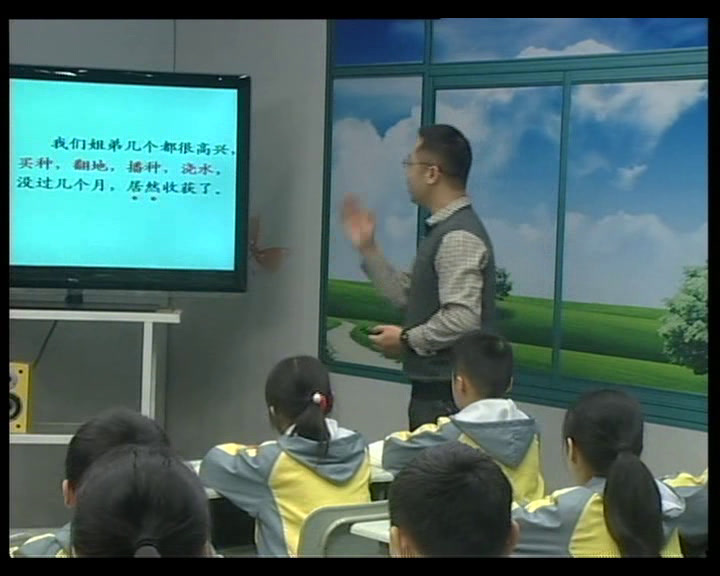 人教版语文五上《15　落花生》江西颜老师-全国一等奖