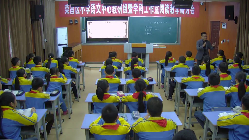 人教版语文五上《22　狼牙山五壮士》重庆陈老师-省一等奖
