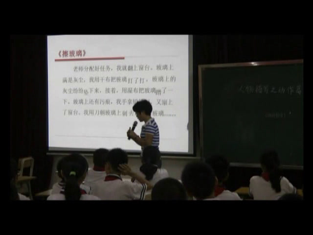 人教版语文五上《口语交际》广东黄老师-市一等奖