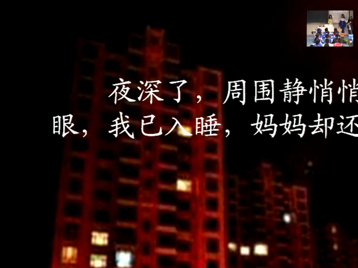 人教版语文五上《回顾拓展六》内蒙秦老师-市一等奖