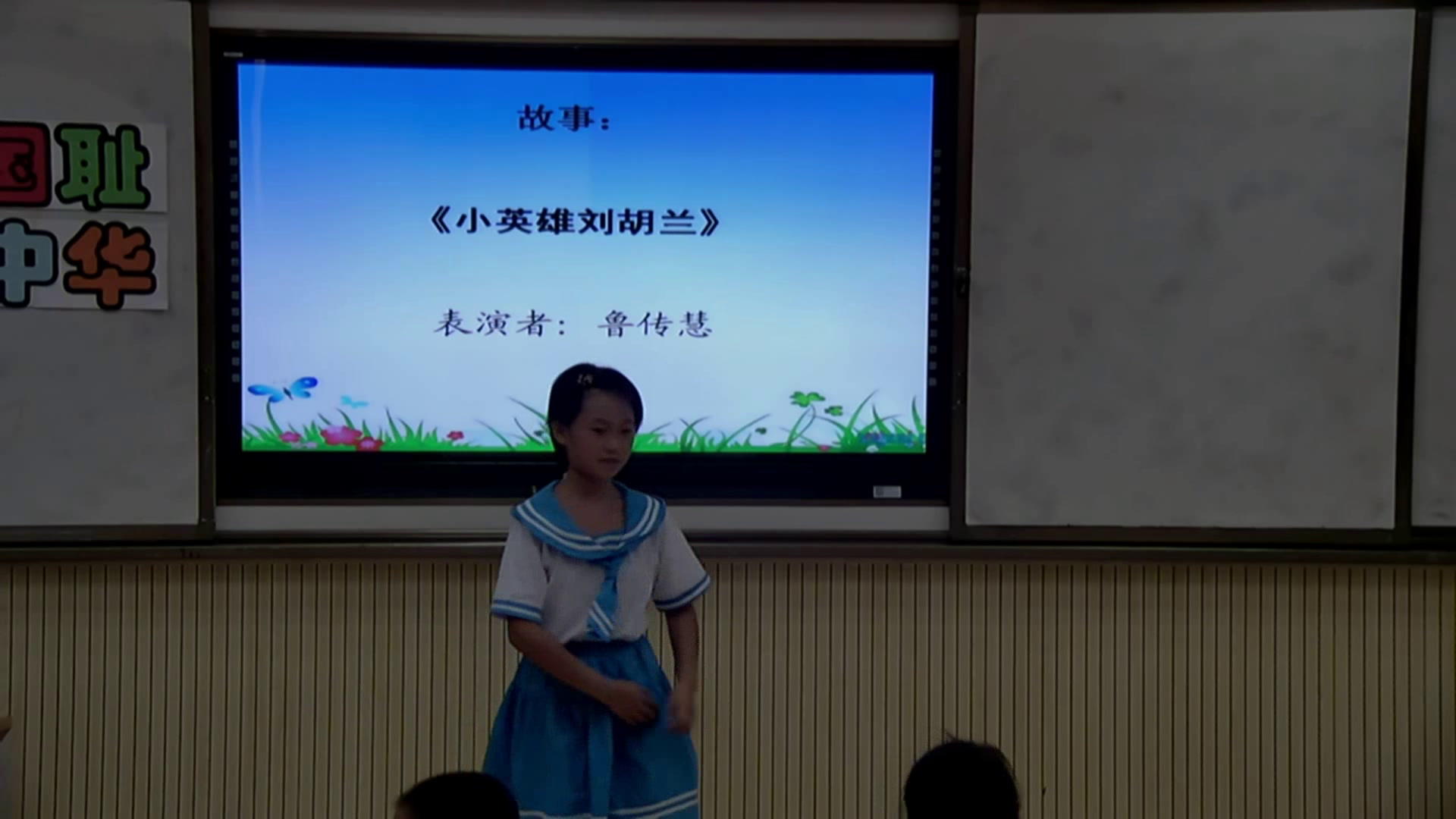 人教版语文五上《口语交际》湖北老师-市一等奖