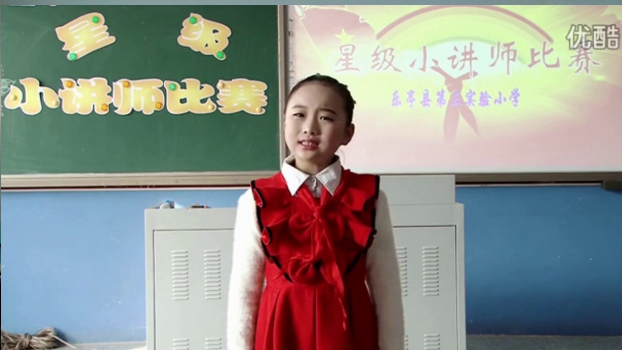 人教版语文五上《口语交际》安徽陈老师-市一等奖