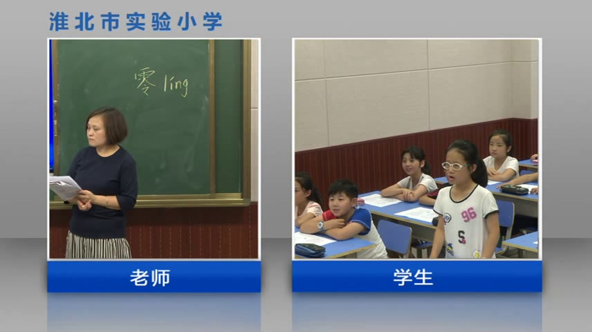 人教版语文五上《3　走遍天下书为侣》安徽老师-市一等奖