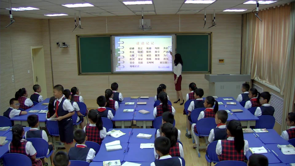 人教版语文五上《词语盘点》甘肃老师-市一等奖