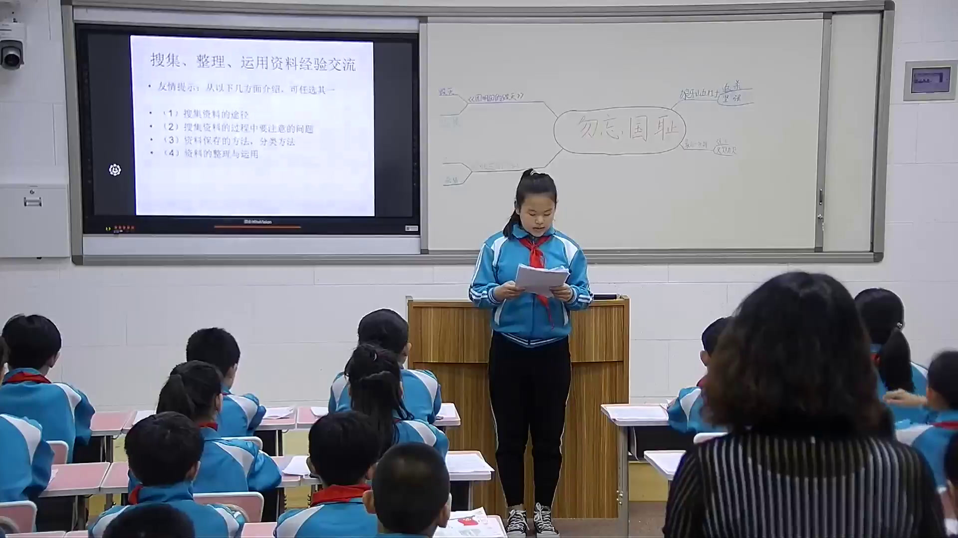 人教版语文五上《回顾拓展七》河北老师-市一等奖