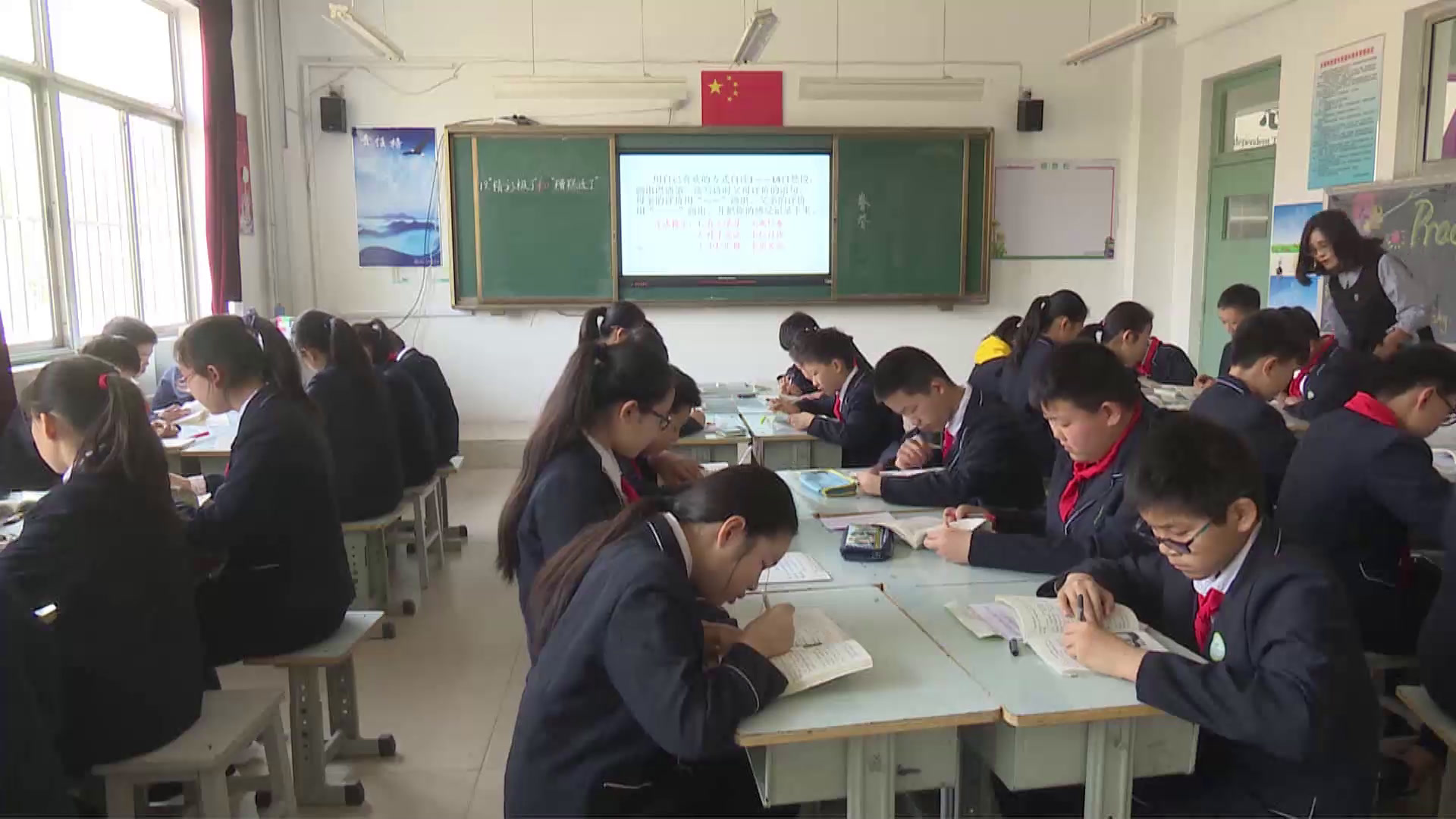 人教版语文五上《词语盘点》山东老师-市一等奖