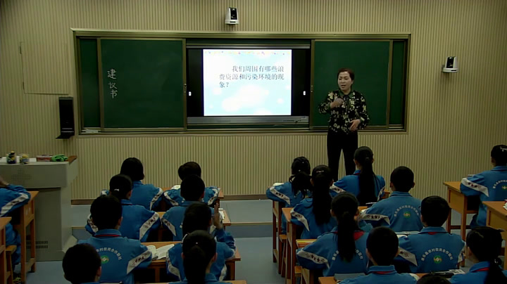 人教版语文六上《习作》甘肃马老师-市一等奖