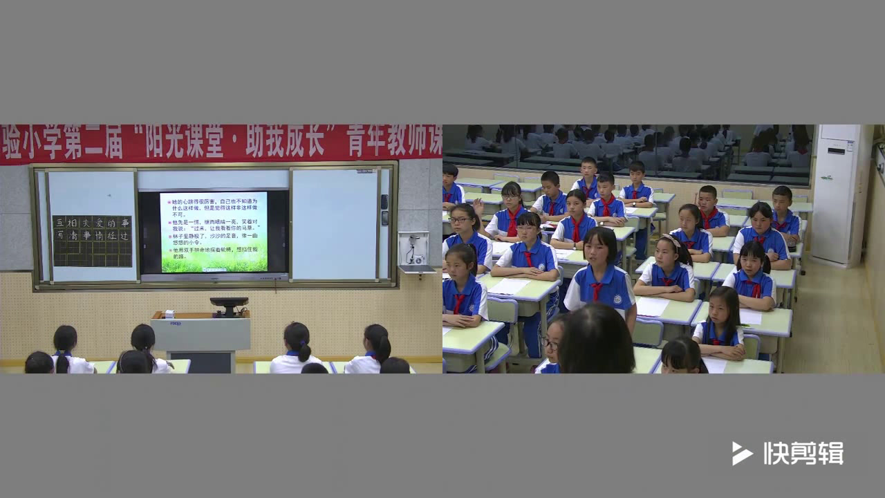 人教版语文六上《习作》贵州周老师-全国一等奖