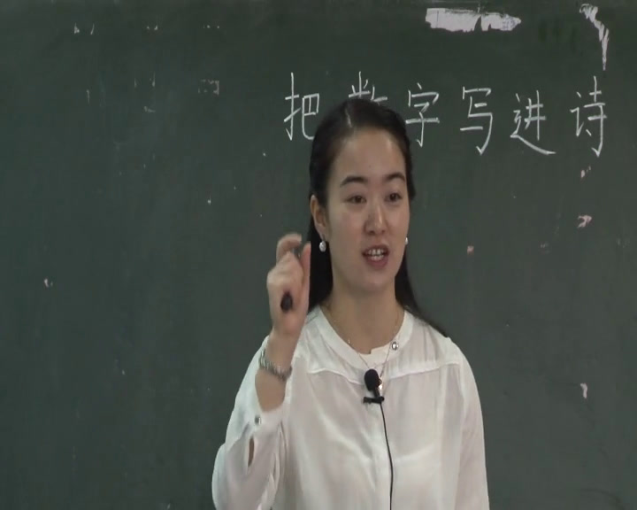 人教版语文六上《回顾·拓展一》四川陈老师-市一等奖