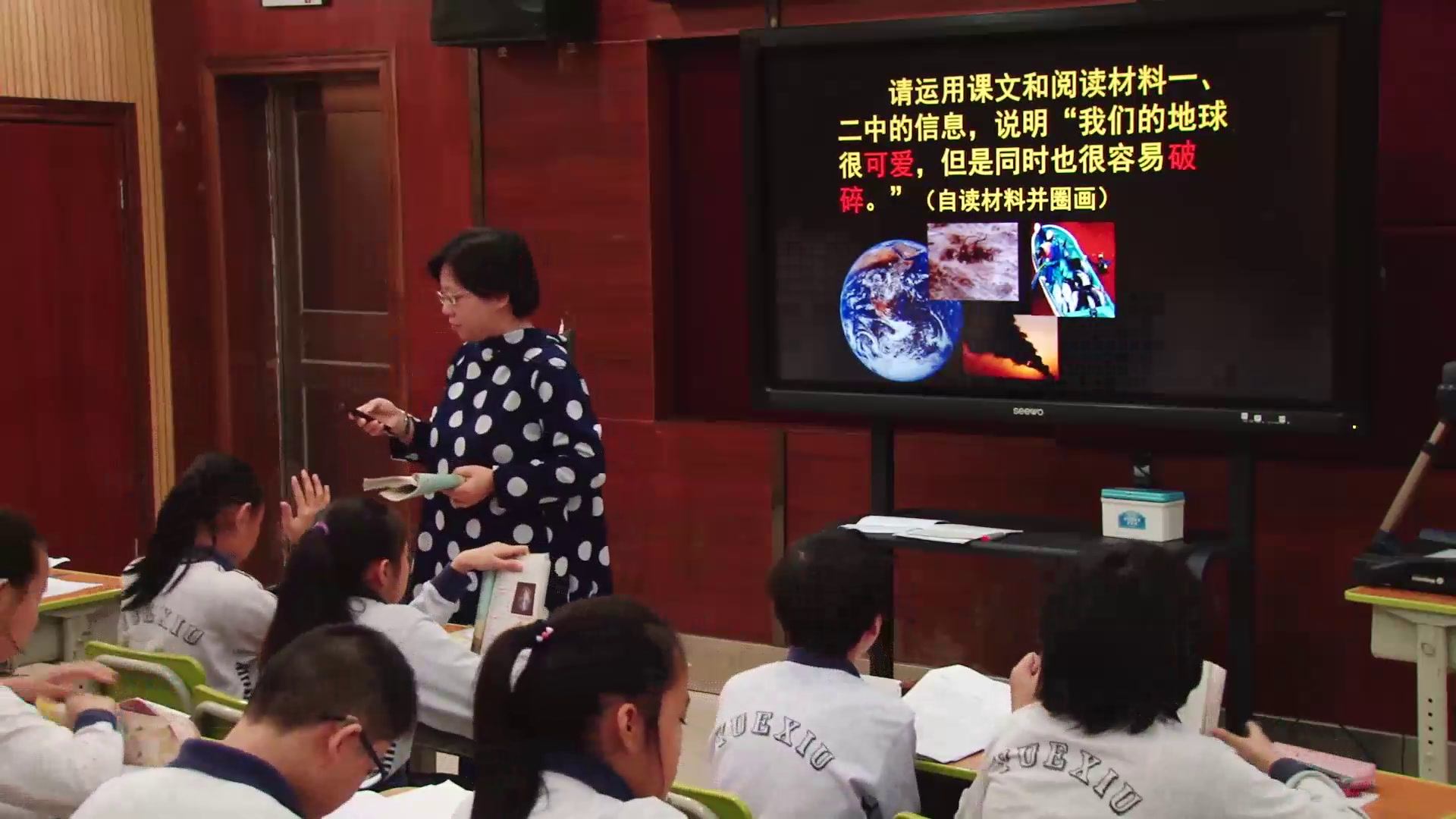 人教版语文六上《回顾·拓展四》广东陈老师-市一等奖