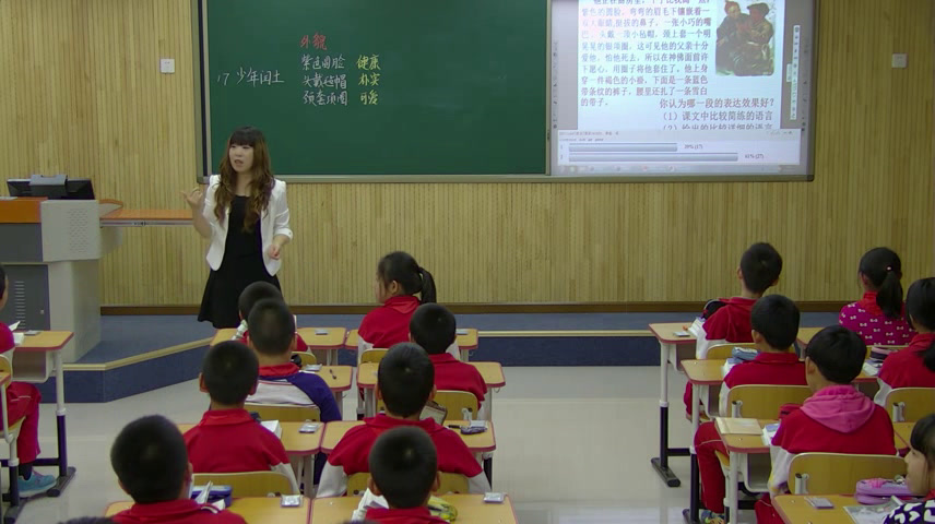 人教版语文六上《17　少年闰土》北京姜老师-全国一等奖