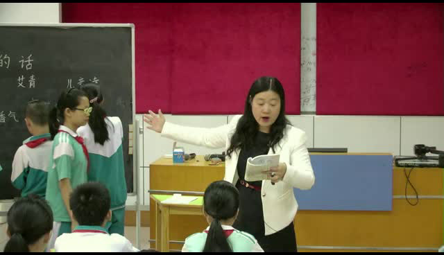人教版语文六上《太阳的话》广东老师-市一等奖