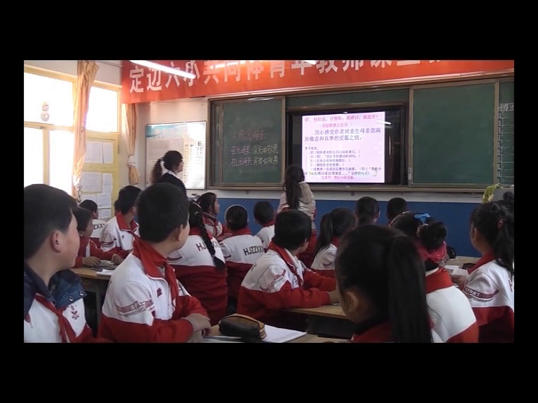 人教版语文六上《6　怀念母亲》陕西赵老师-全国一等奖