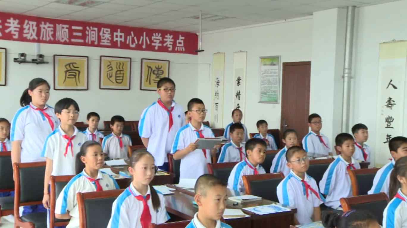 人教版语文六上《我们去看海》辽宁老师-市一等奖