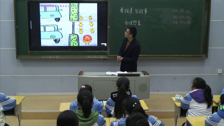 人教版语文六上《习作》江西谭老师-全国一等奖