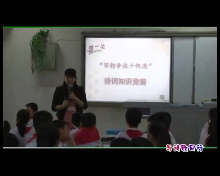 人教版语文六上《诗中的“秋”》重庆杨老师-全国一等奖