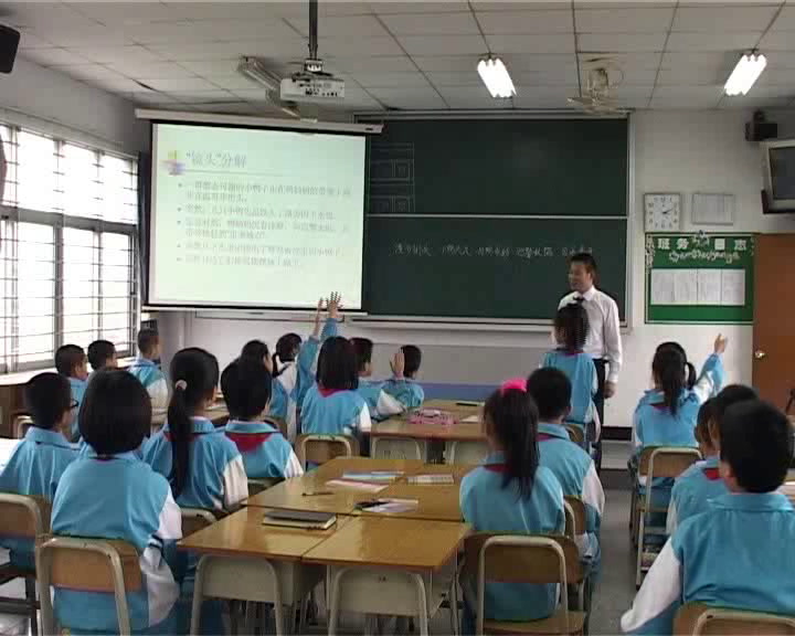 人教版语文六上《习作》广东任老师-全国一等奖