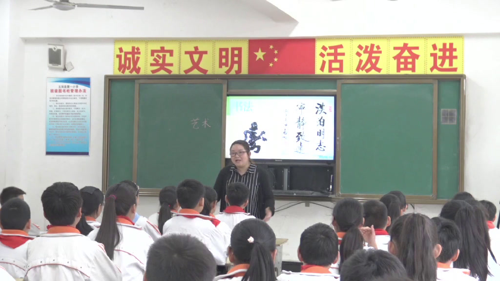 人教版语文六上《口语交际》安徽刘老师-市一等奖