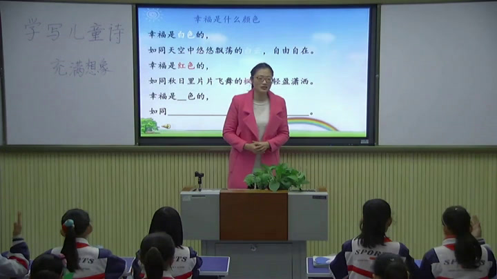 人教版语文六上《致老鼠》湖北老师-县级优课