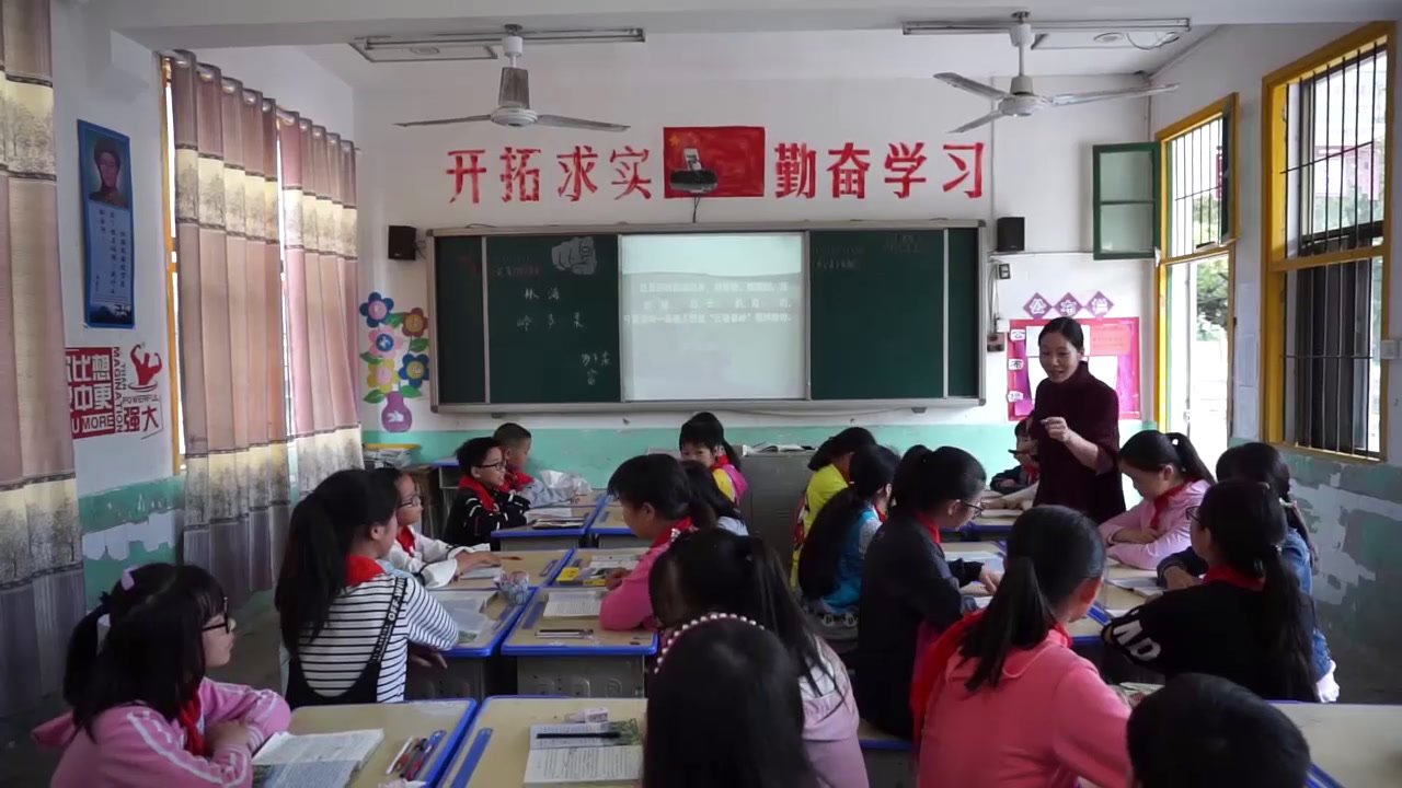 人教版语文六上《1　林海》湖南胡老师-全国一等奖