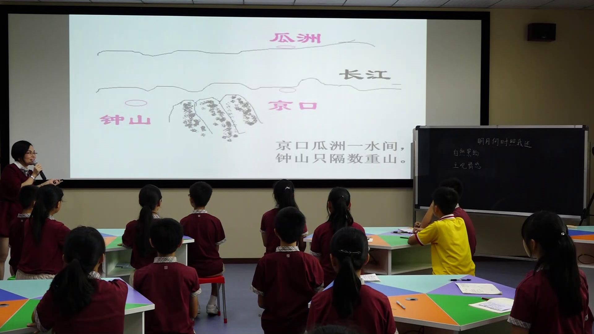 人教版语文六上《诗海拾贝》广东谢老师-全国一等奖