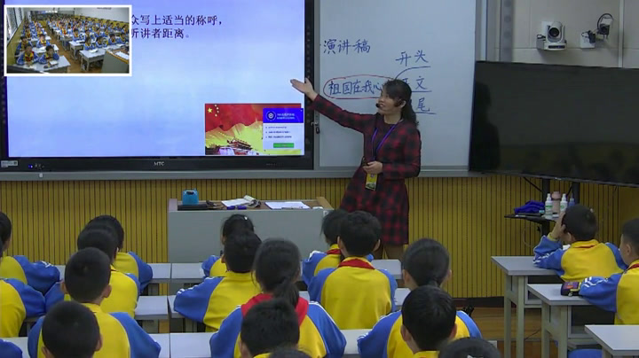人教版语文六上《习作》贵州王老师-全国一等奖