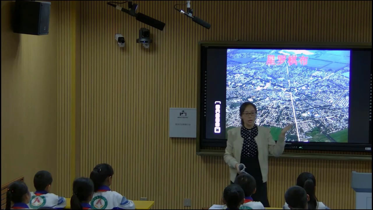 2.人教版语文五上《14　通往广场的�…》宁夏市级优课