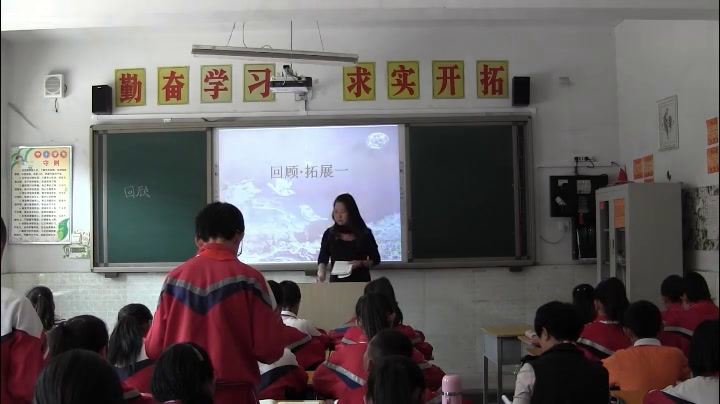 人教版语文六上《回顾·拓展一》内蒙莎老师-市一等奖