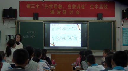 人教版语文六上《习作》江西廖老师-省一等奖