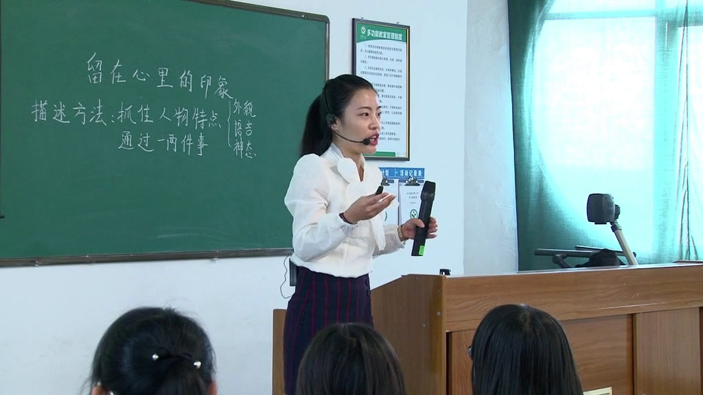 人教版语文六上《口语交际》广东赖老师-省一等奖