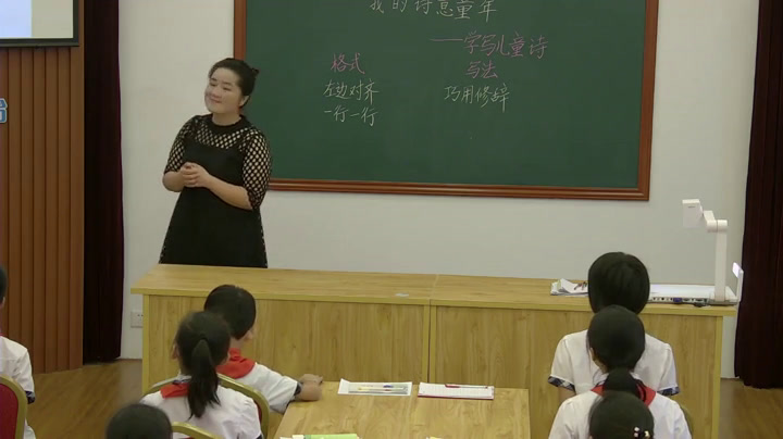 人教版语文六上《综合性学习轻叩诗歌的大门》湖南刘老师-省一等奖
