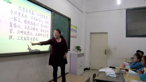 人教版语文六上《25　伯牙绝弦》云南李老师-省一等奖