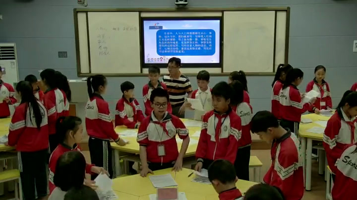 人教版语文六上《习作》广西杨老师-省一等奖