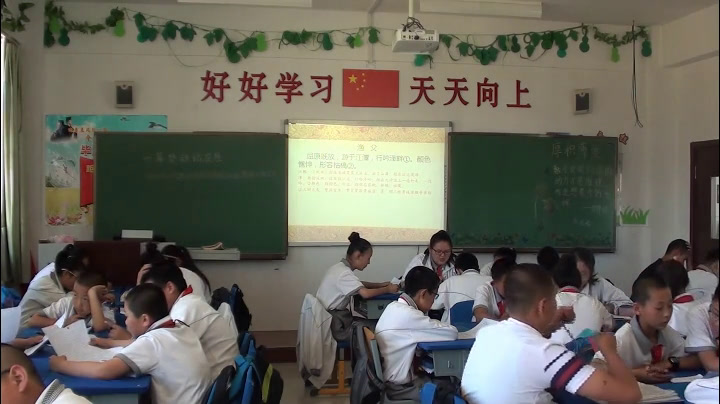 人教版语文六上《综合性学习轻叩诗歌的大门》内蒙边老师-省一等奖