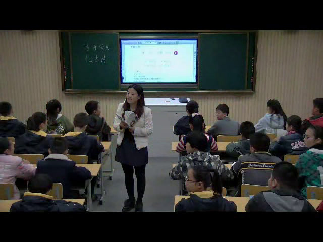 人教版语文六上《诗海拾贝》安徽刘老师-省一等奖