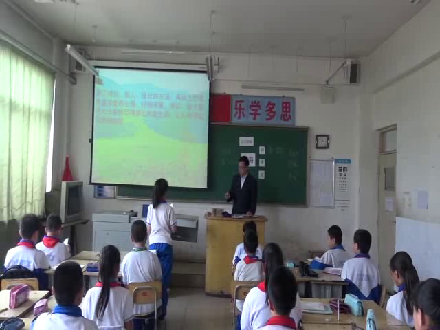 人教版语文六上《1　林海》山西崔老师-省一等奖