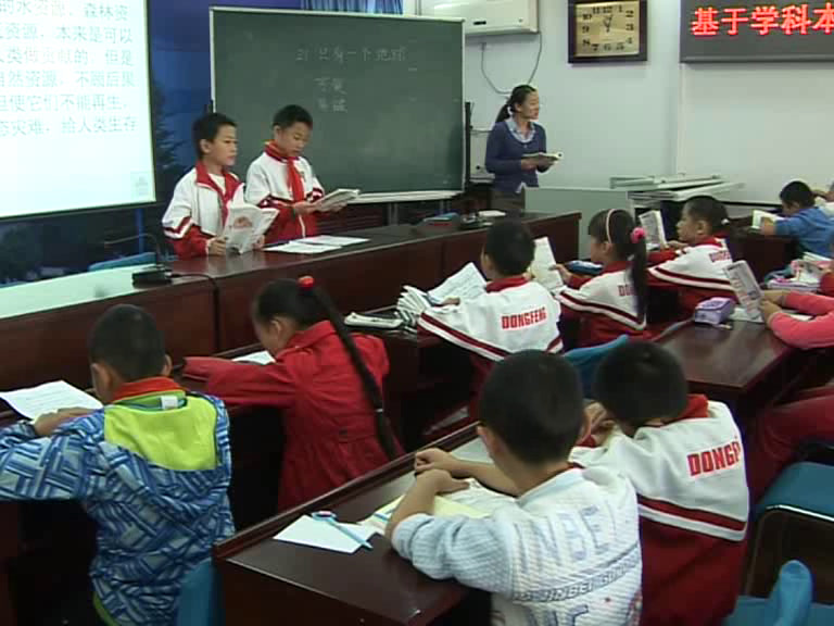 人教版语文六上《13　只有一个地球》北京季老师-省一等奖