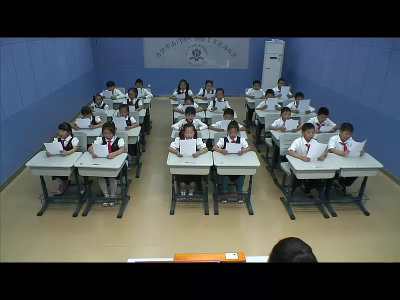1.人教2011版体育与健康三至四年级《第五节用眼卫生》全国一等奖