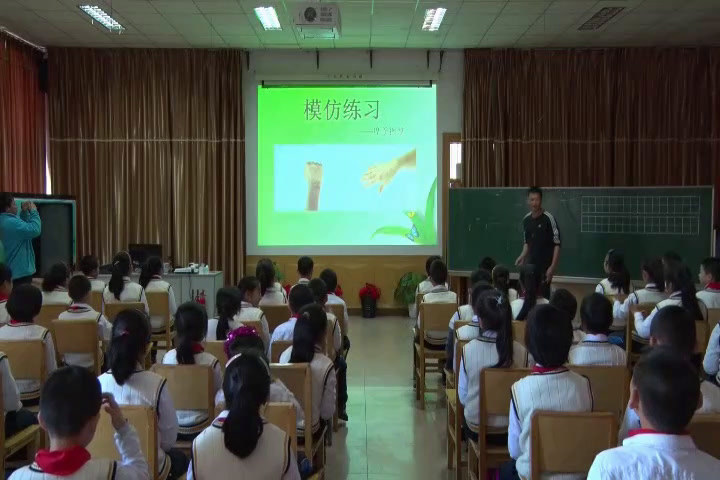 1.人教2011版体育与健康三至四年级《国家学生体质健康标准》全国一等奖