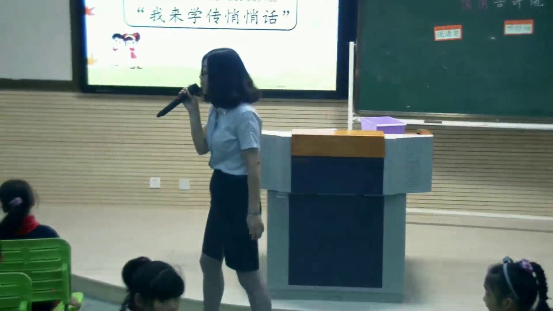 苏教版语文一上《练习4》江苏许老师-全国一等奖